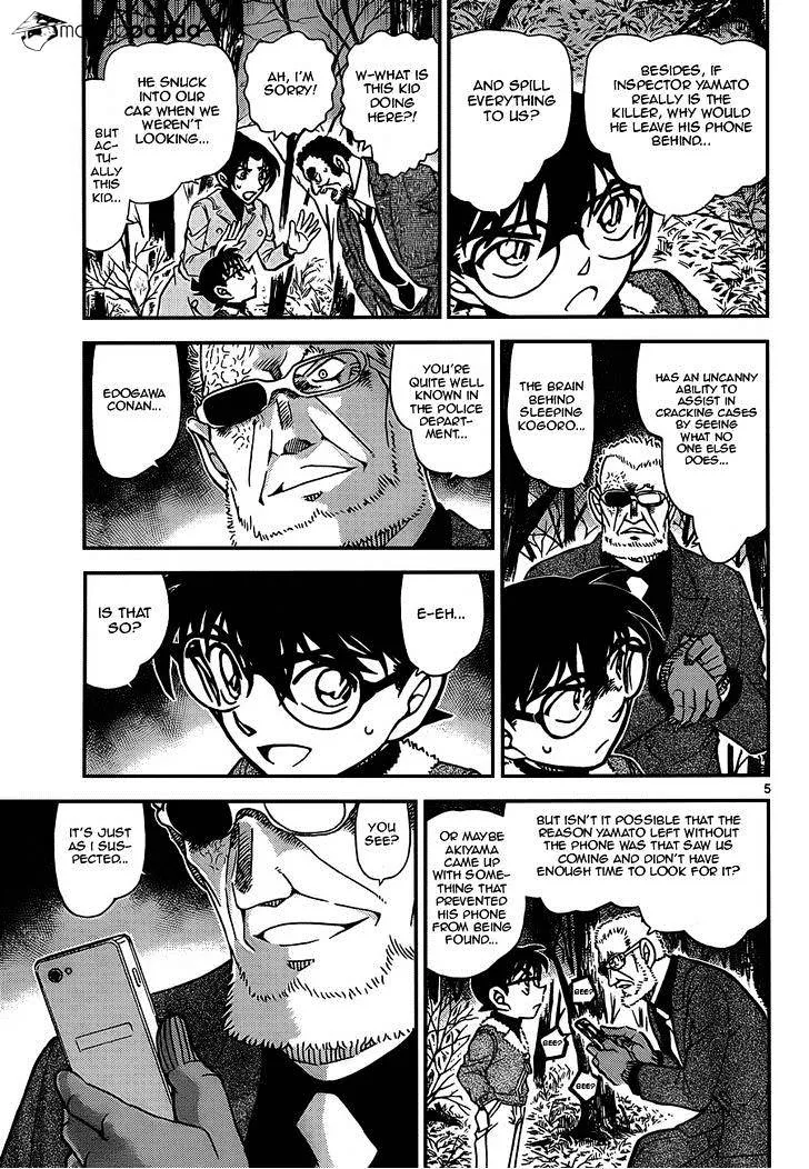 Read Detective Conan chapter 916 image 4 on Lezhin