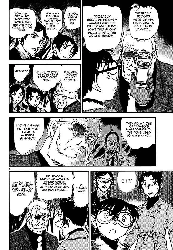 Read Detective Conan chapter 916 image 5 on Lezhin