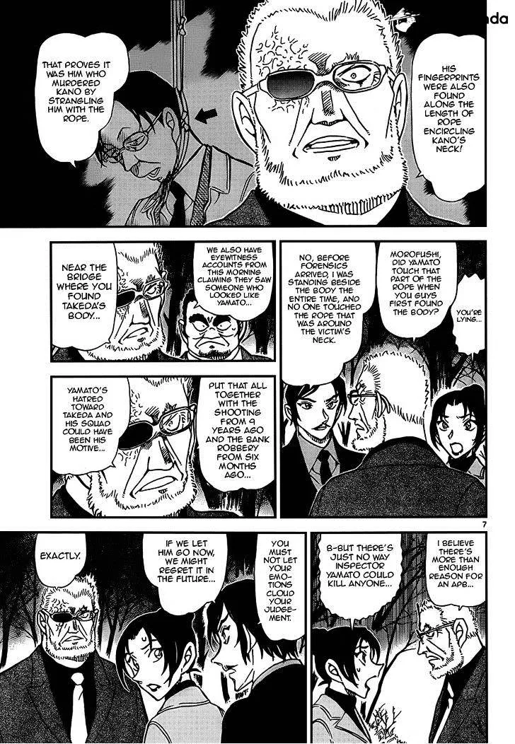 Read Detective Conan chapter 916 image 6 on Lezhin