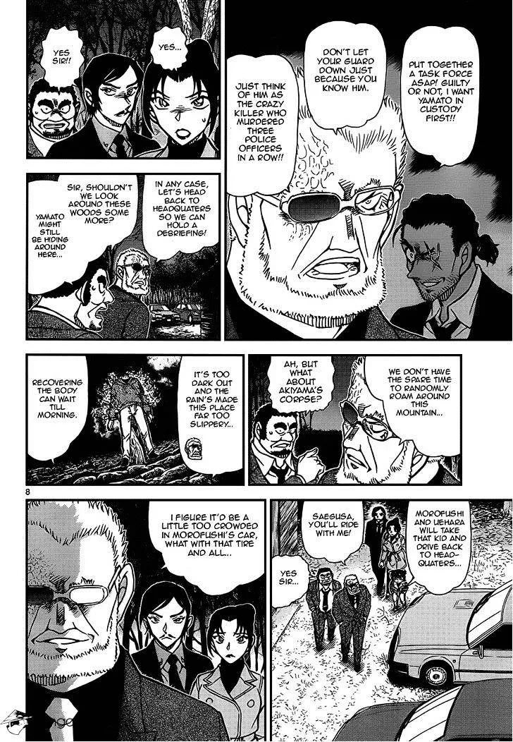 Read Detective Conan chapter 916 image 7 on Lezhin
