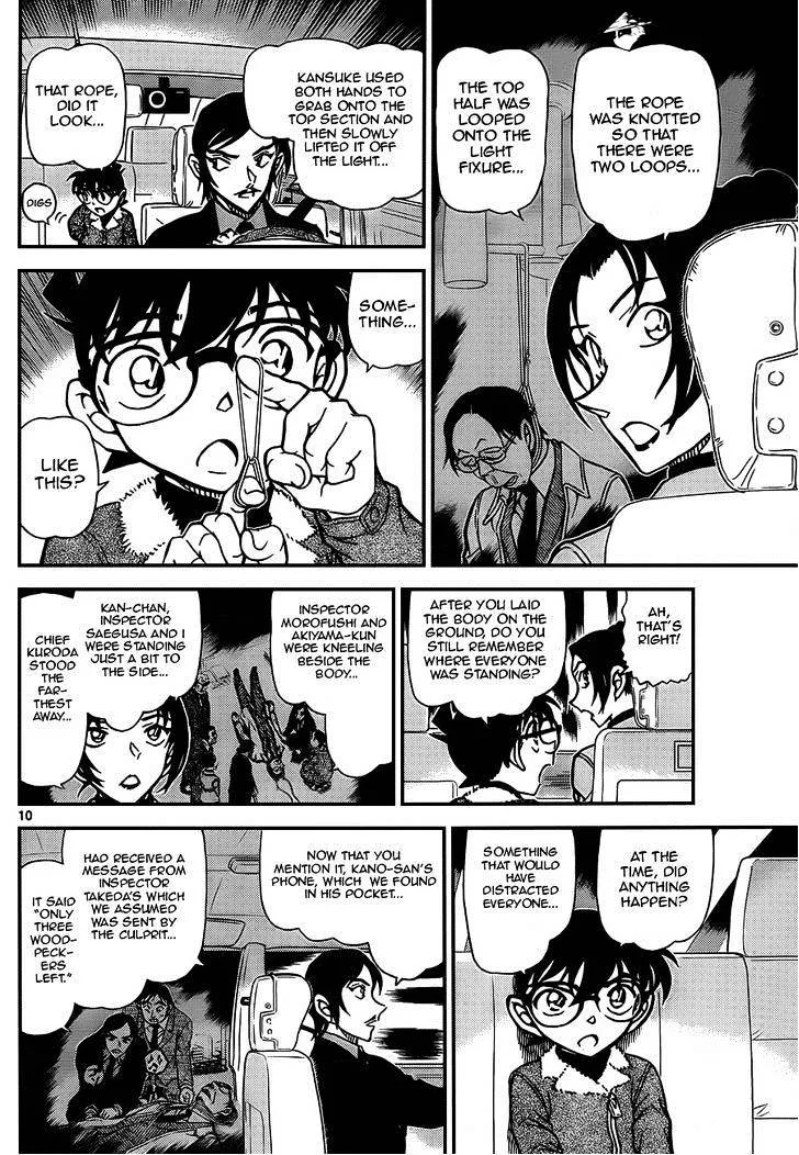 Read Detective Conan chapter 916 image 9 on Lezhin