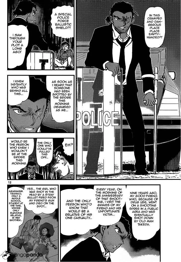 Read Detective Conan chapter 917 image 11 on Lezhin
