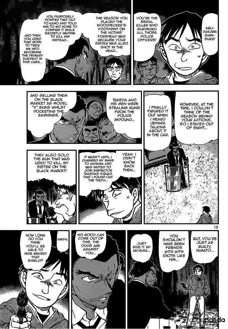Read Detective Conan chapter 917 image 12 on Lezhin