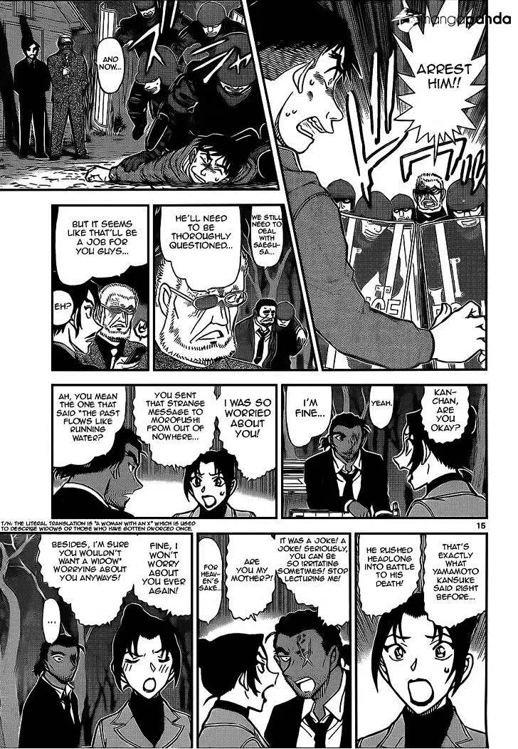 Read Detective Conan chapter 917 image 14 on Lezhin