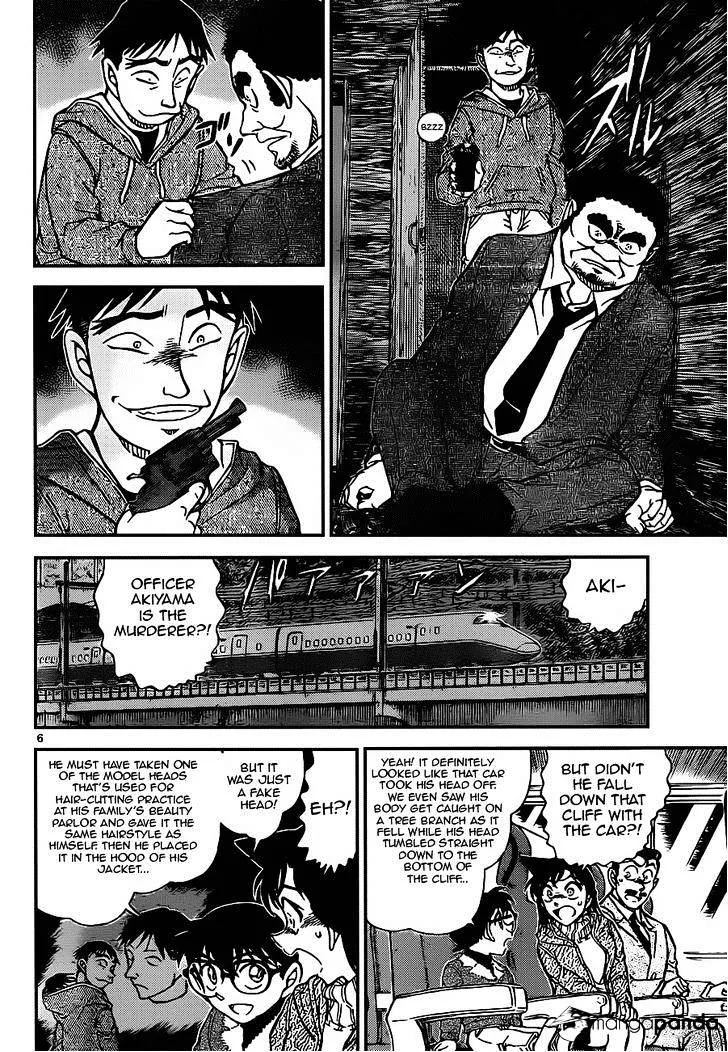 Read Detective Conan chapter 917 image 5 on Lezhin
