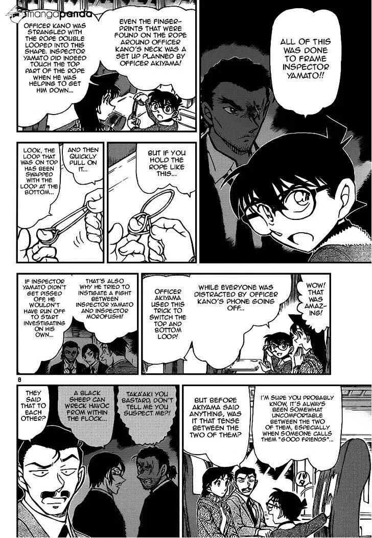 Read Detective Conan chapter 917 image 7 on Lezhin