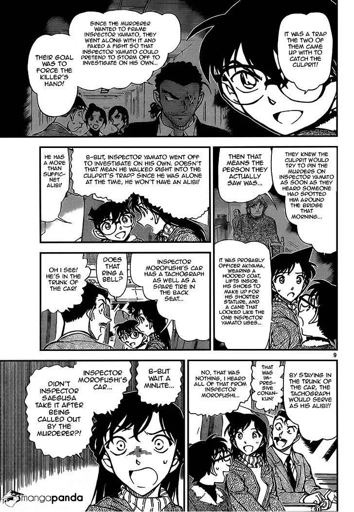 Read Detective Conan chapter 917 image 8 on Lezhin