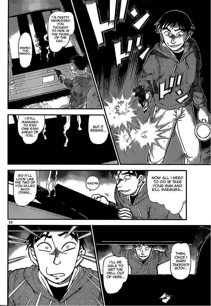 Read Detective Conan chapter 917 image 9 on Lezhin