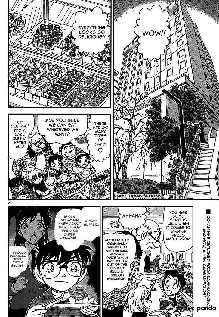 Read Detective Conan chapter 918 image 1 on Lezhin