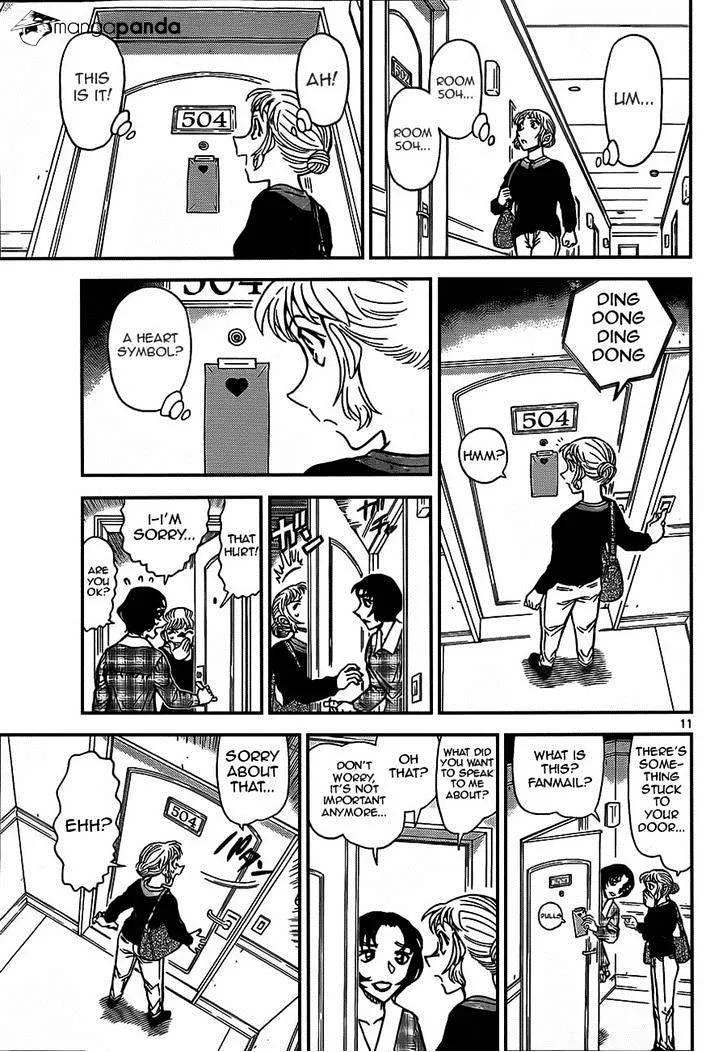 Read Detective Conan chapter 918 image 10 on Lezhin
