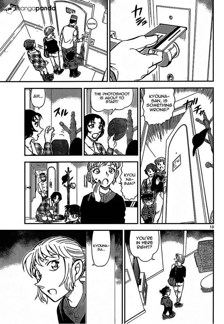 Read Detective Conan chapter 918 image 12 on Lezhin
