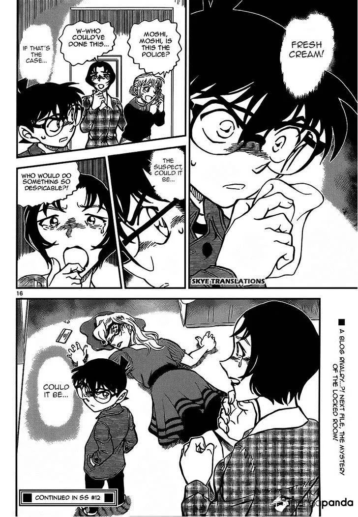 Read Detective Conan chapter 918 image 15 on Lezhin