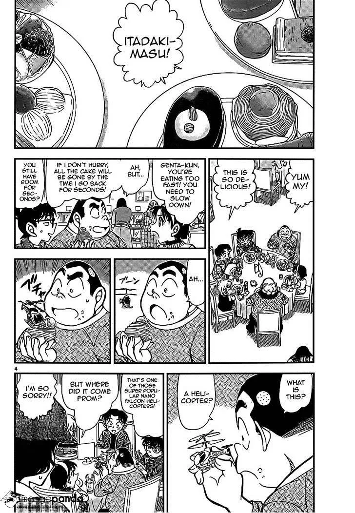 Read Detective Conan chapter 918 image 3 on Lezhin