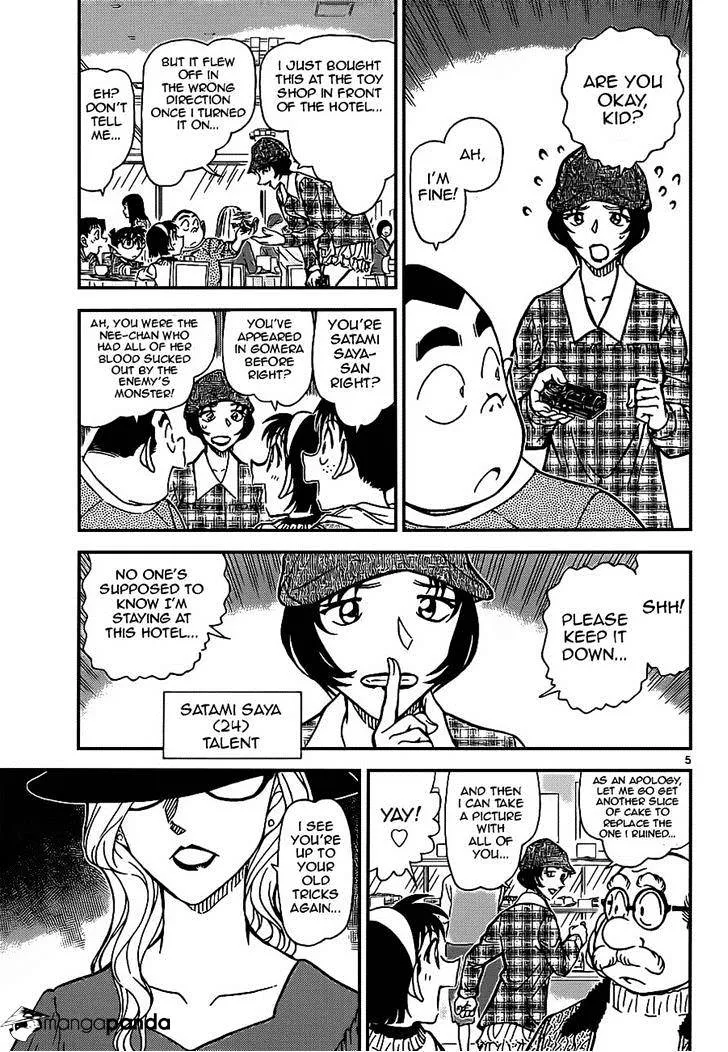 Read Detective Conan chapter 918 image 4 on Lezhin