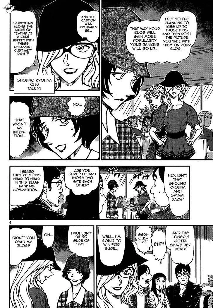Read Detective Conan chapter 918 image 5 on Lezhin