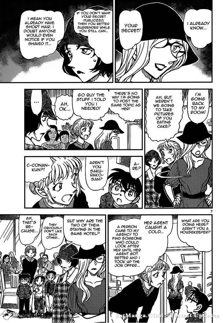 Read Detective Conan chapter 918 image 6 on Lezhin