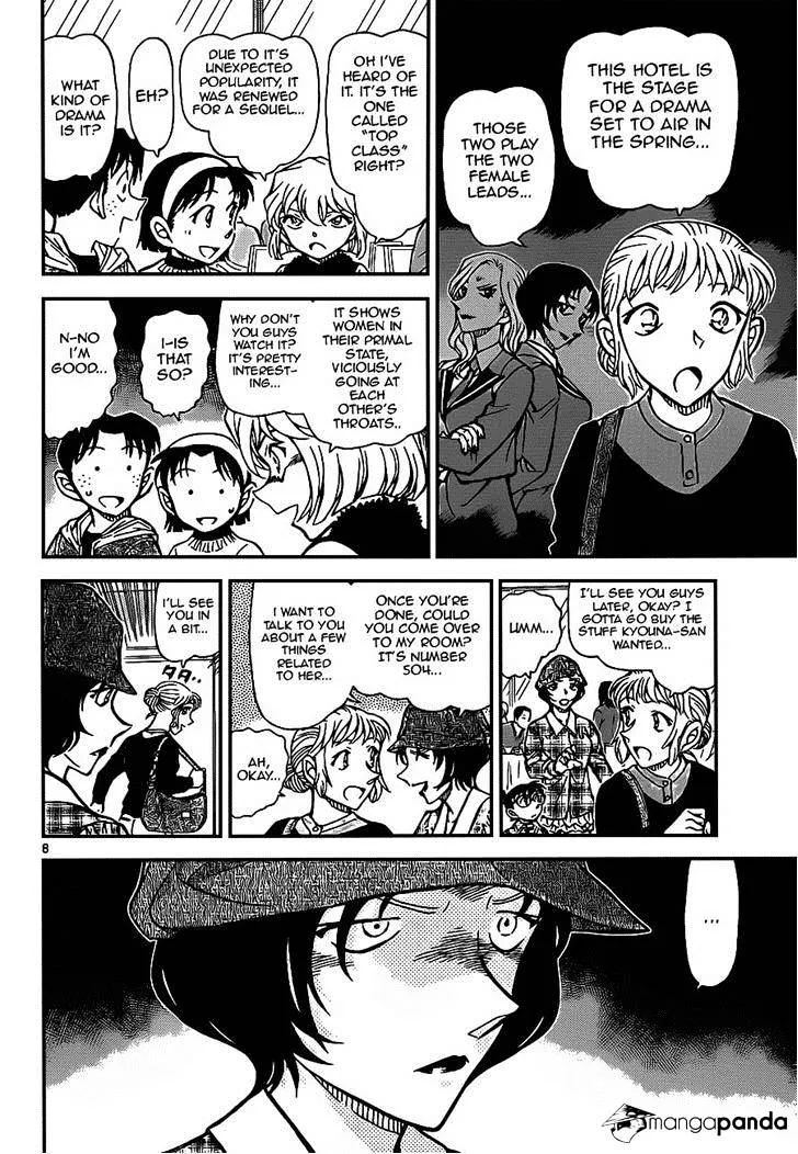 Read Detective Conan chapter 918 image 7 on Lezhin