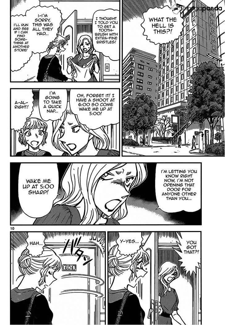 Read Detective Conan chapter 918 image 9 on Lezhin