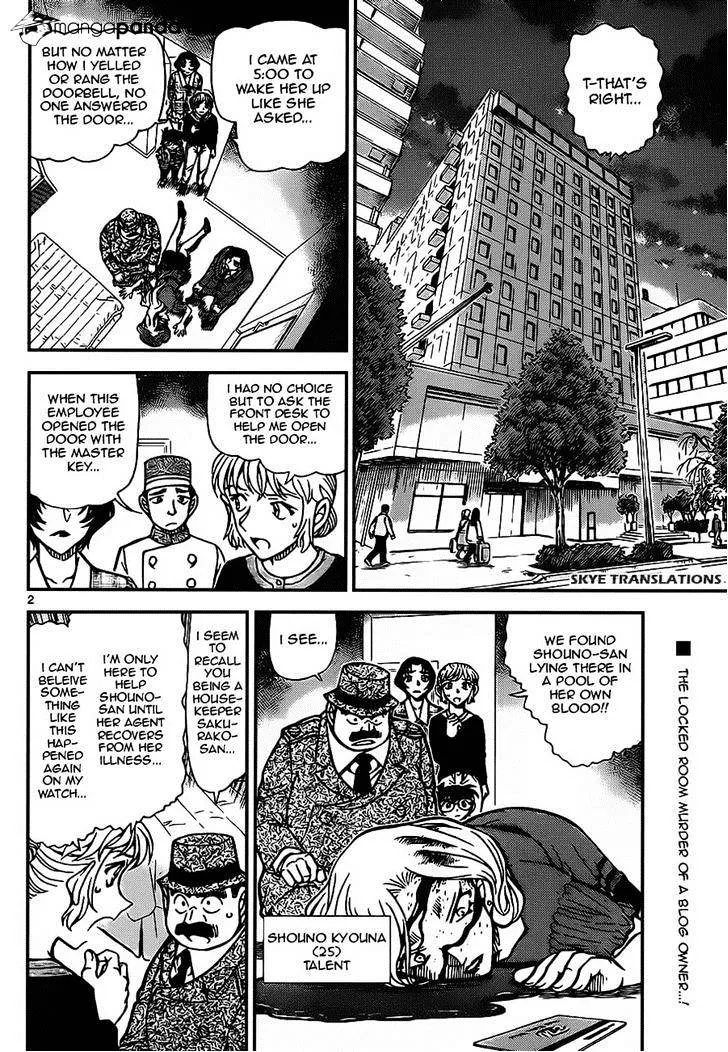 Read Detective Conan chapter 919 image 1 on Lezhin
