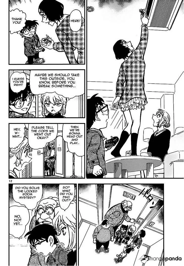 Read Detective Conan chapter 919 image 11 on Lezhin