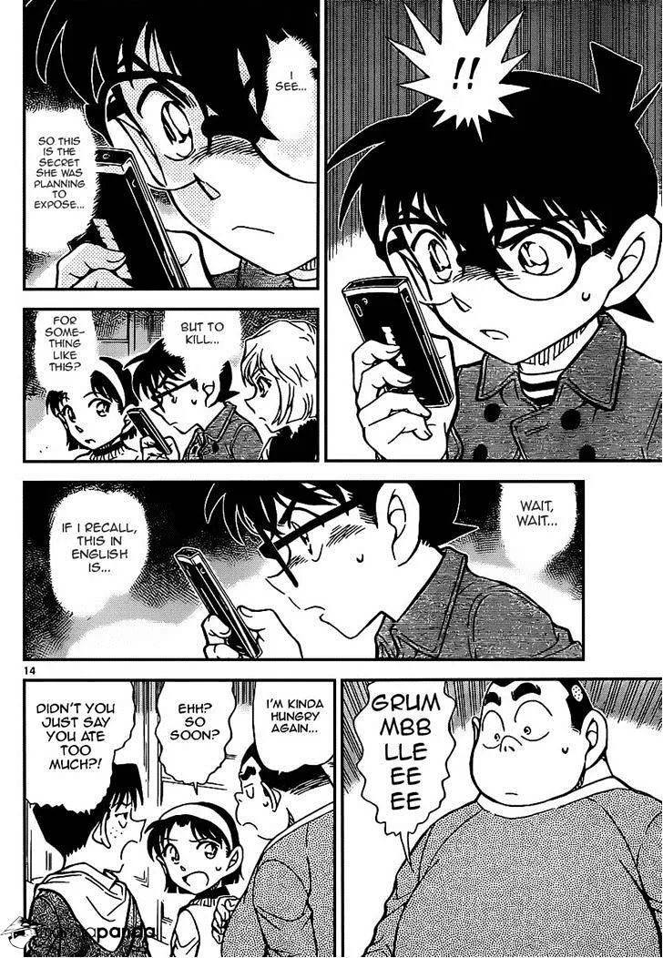 Read Detective Conan chapter 919 image 13 on Lezhin