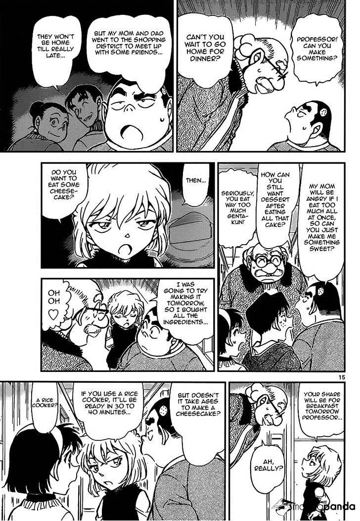Read Detective Conan chapter 919 image 14 on Lezhin