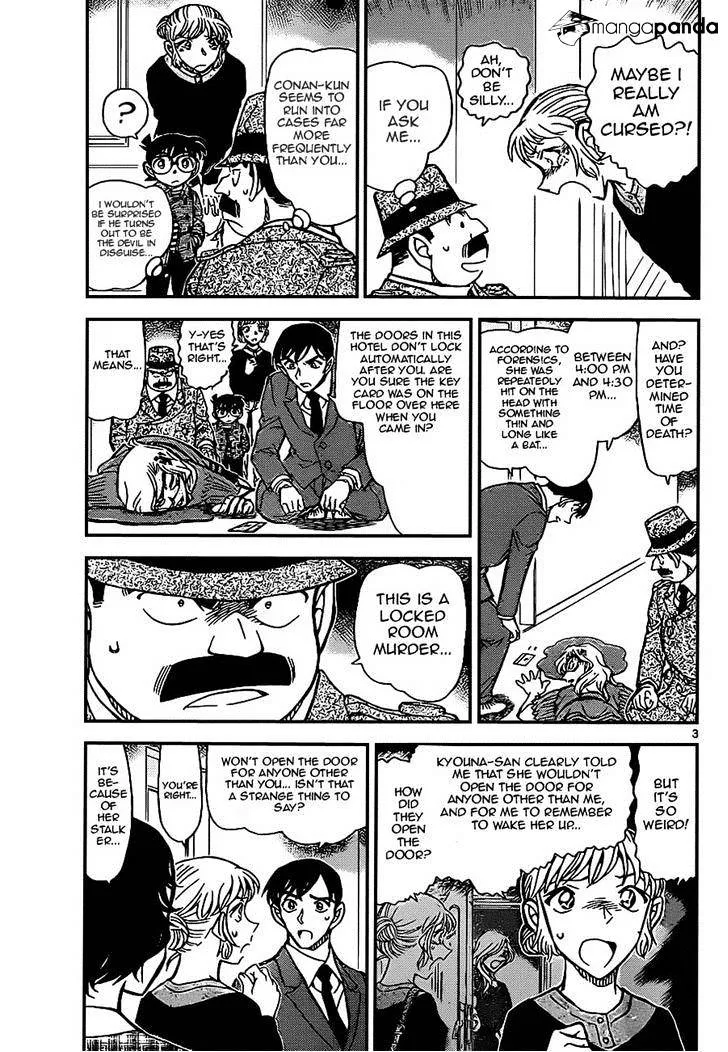Read Detective Conan chapter 919 image 2 on Lezhin