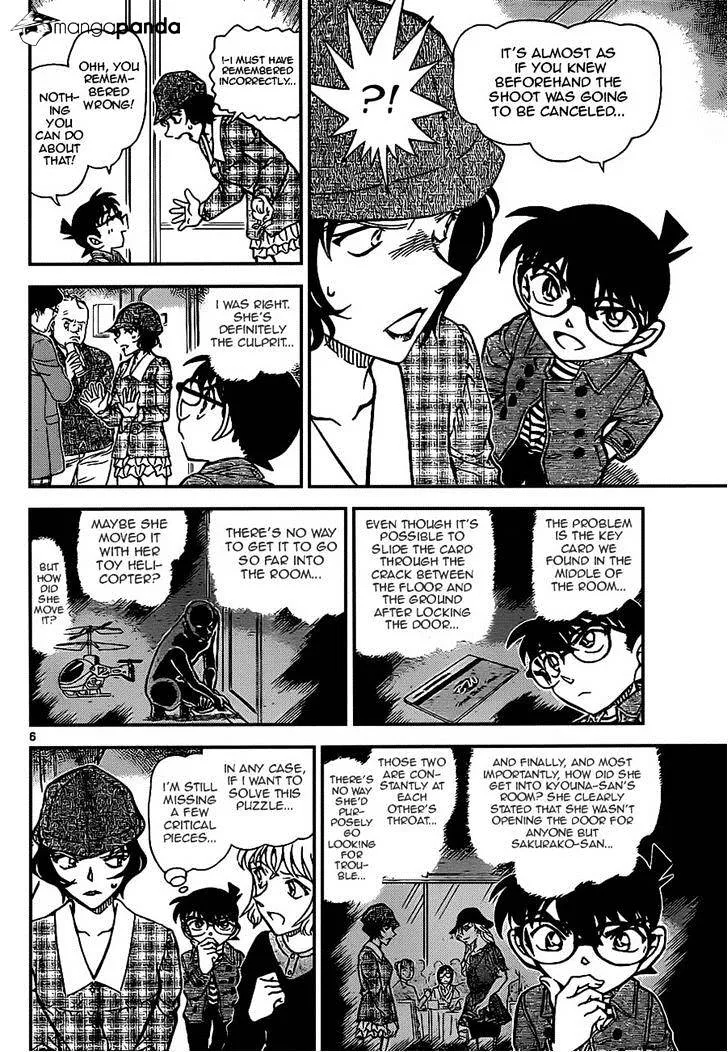 Read Detective Conan chapter 919 image 5 on Lezhin