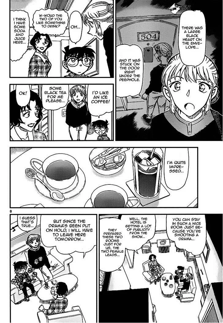 Read Detective Conan chapter 919 image 7 on Lezhin