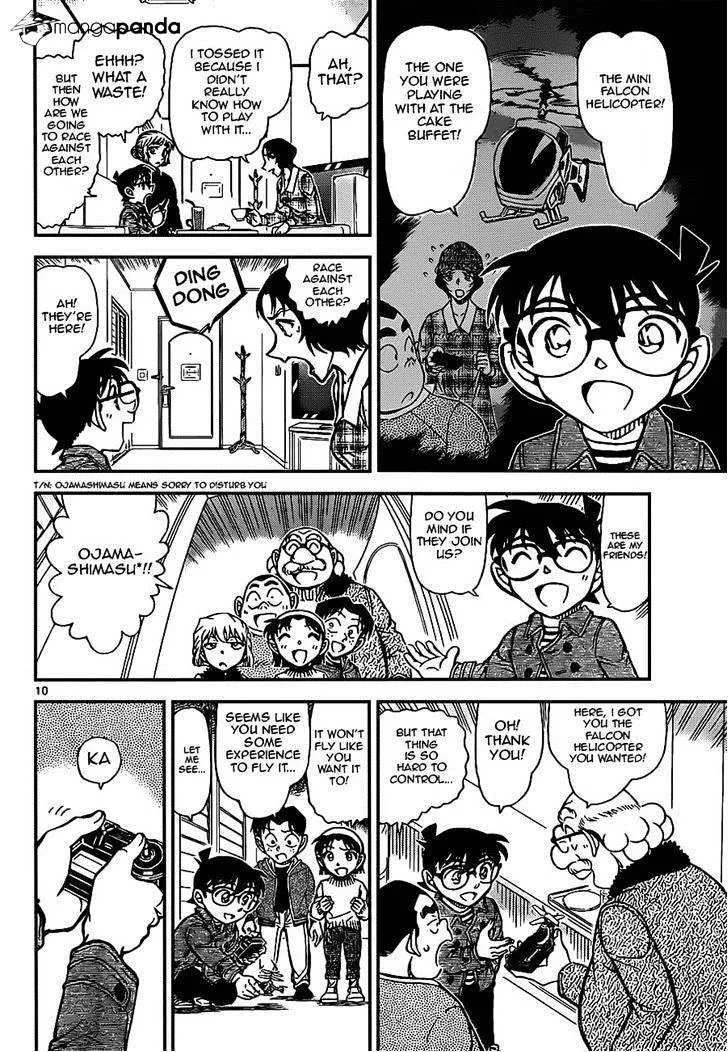 Read Detective Conan chapter 919 image 9 on Lezhin