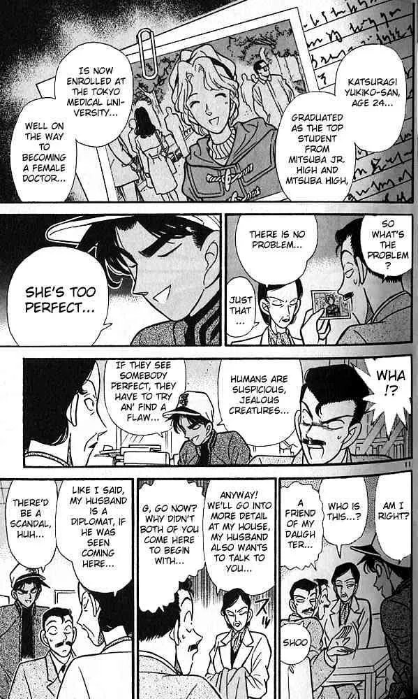 Read Detective Conan chapter 92 image 10 on Lezhin