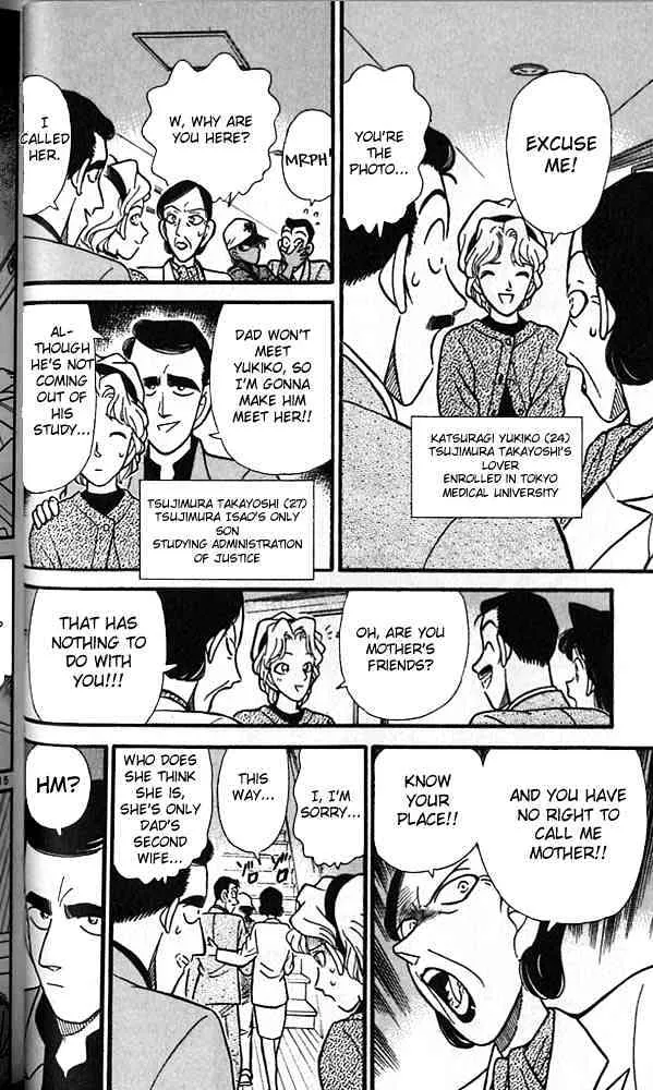 Read Detective Conan chapter 92 image 13 on Lezhin