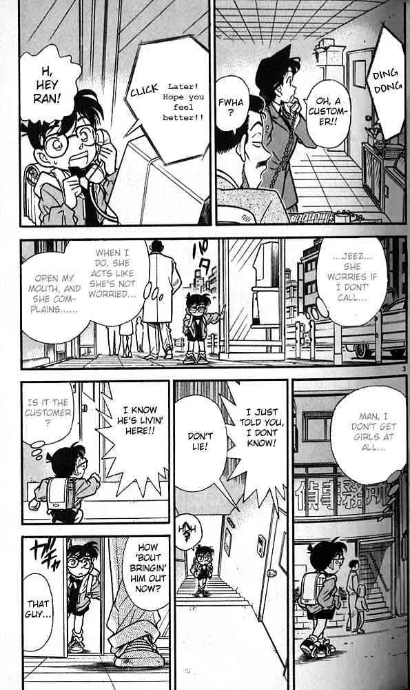 Read Detective Conan chapter 92 image 2 on Lezhin