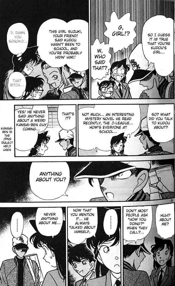 Read Detective Conan chapter 92 image 4 on Lezhin