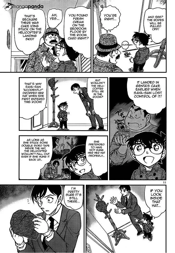 Read Detective Conan chapter 920 image 10 on Lezhin