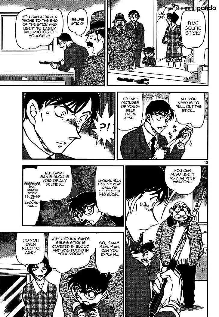 Read Detective Conan chapter 920 image 12 on Lezhin