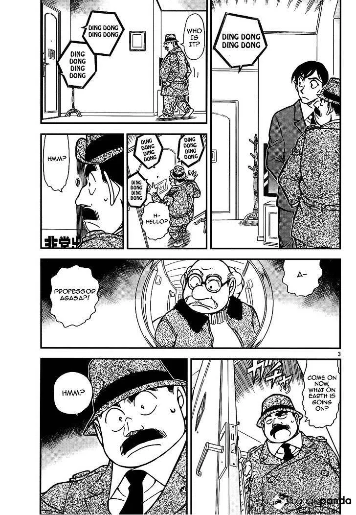 Read Detective Conan chapter 920 image 2 on Lezhin