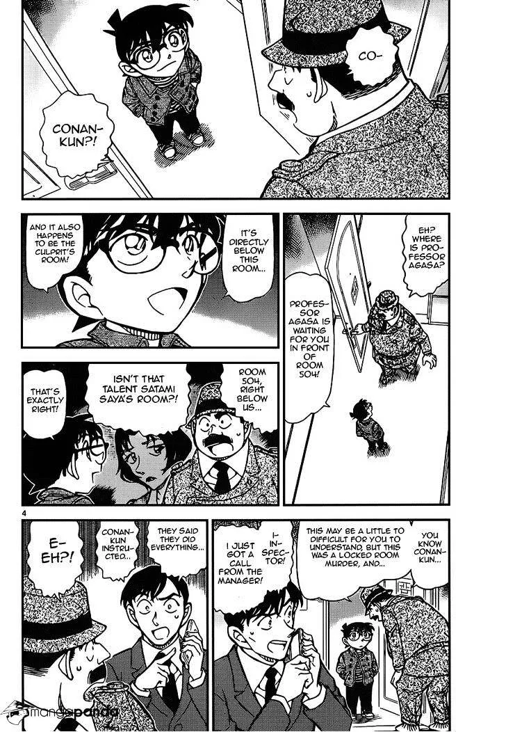 Read Detective Conan chapter 920 image 3 on Lezhin