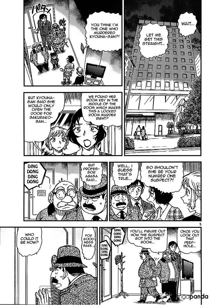 Read Detective Conan chapter 920 image 4 on Lezhin