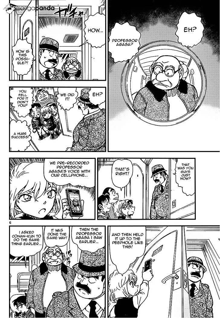 Read Detective Conan chapter 920 image 5 on Lezhin