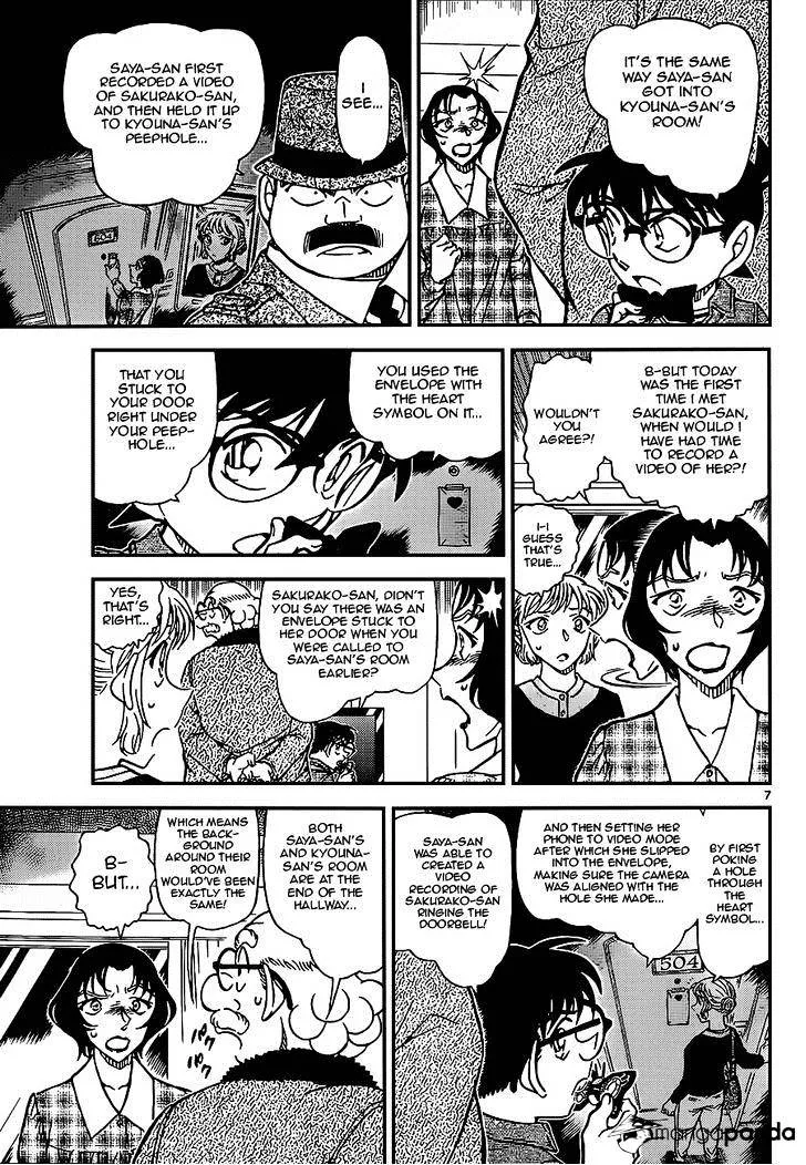Read Detective Conan chapter 920 image 6 on Lezhin