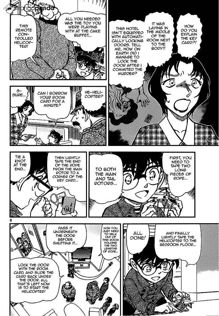 Read Detective Conan chapter 920 image 7 on Lezhin