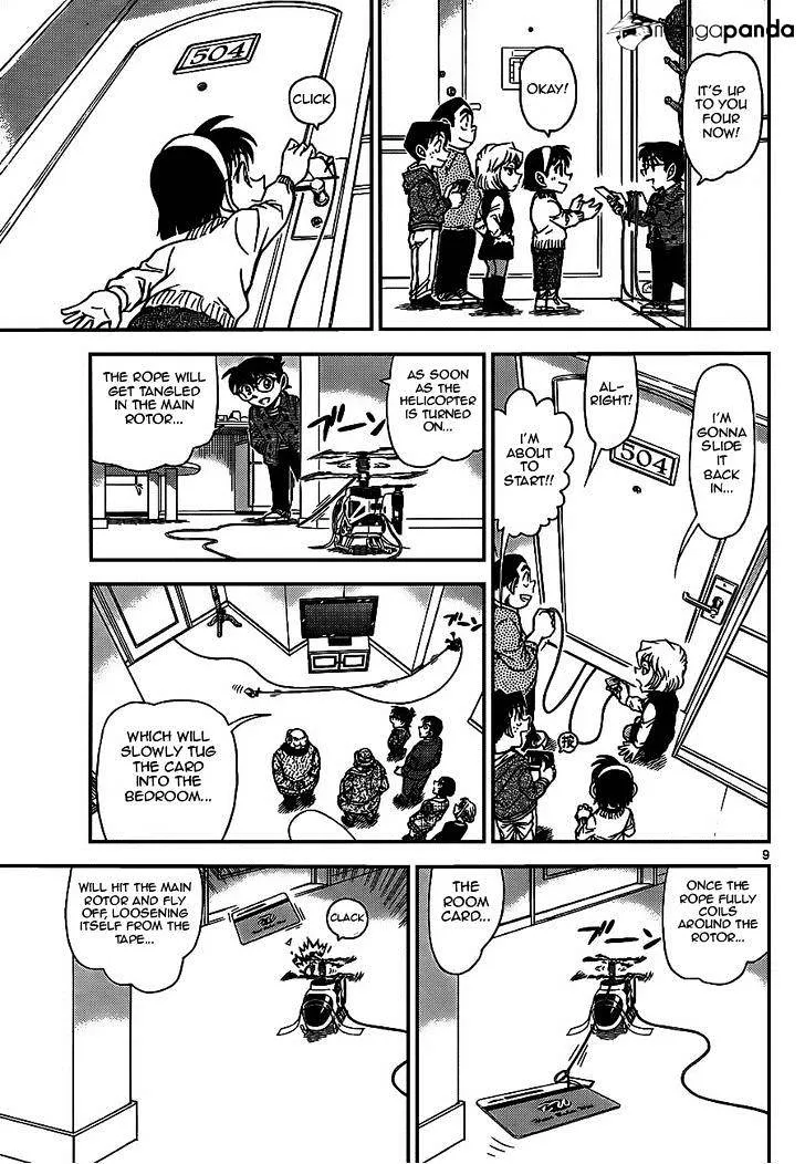 Read Detective Conan chapter 920 image 8 on Lezhin