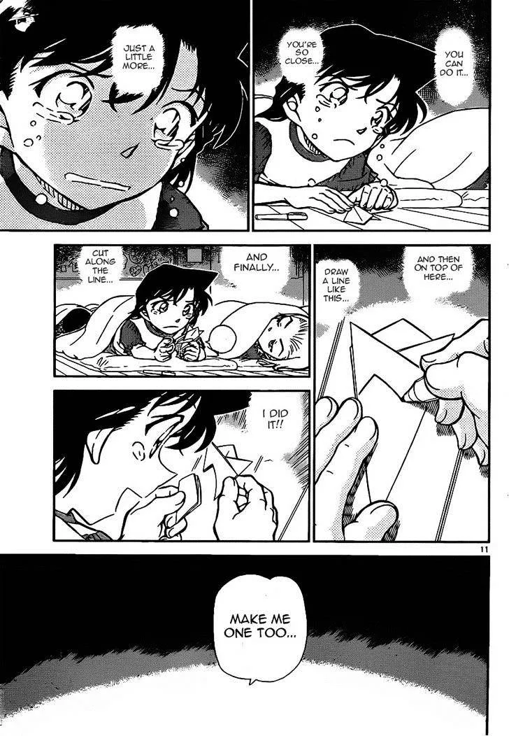 Read Detective Conan chapter 921 image 10 on Lezhin