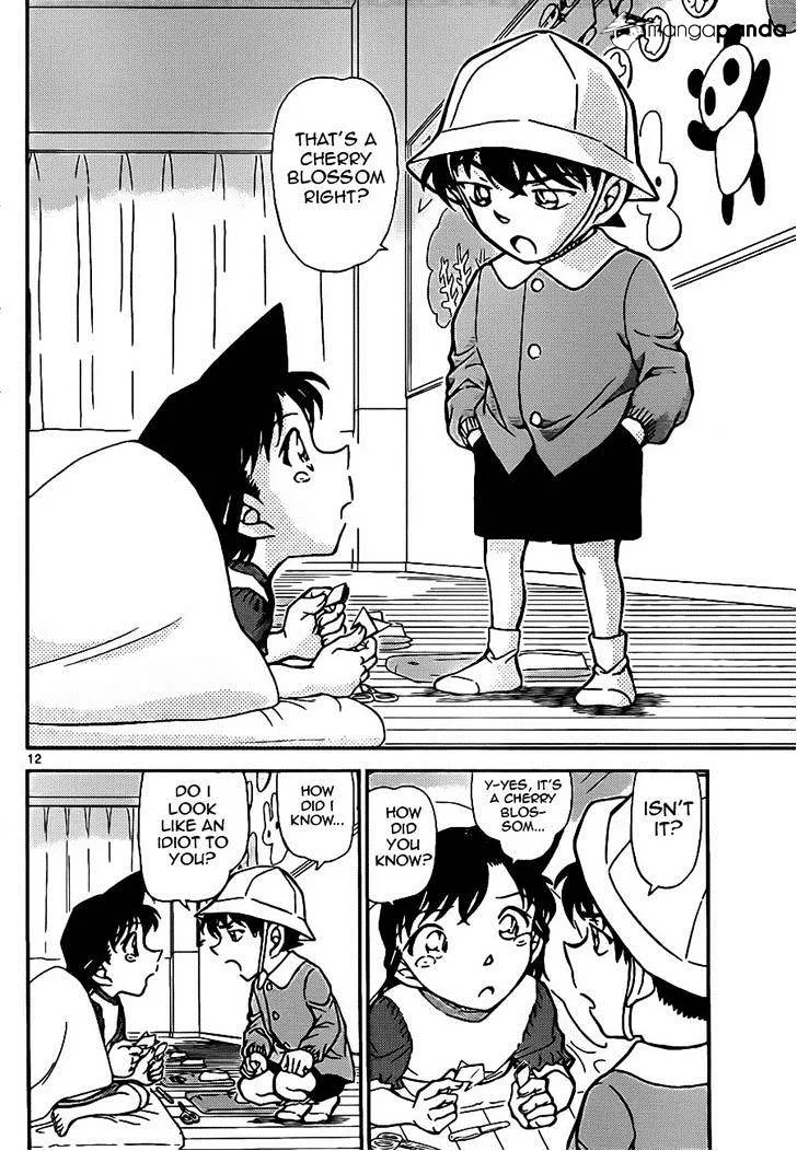 Read Detective Conan chapter 921 image 11 on Lezhin