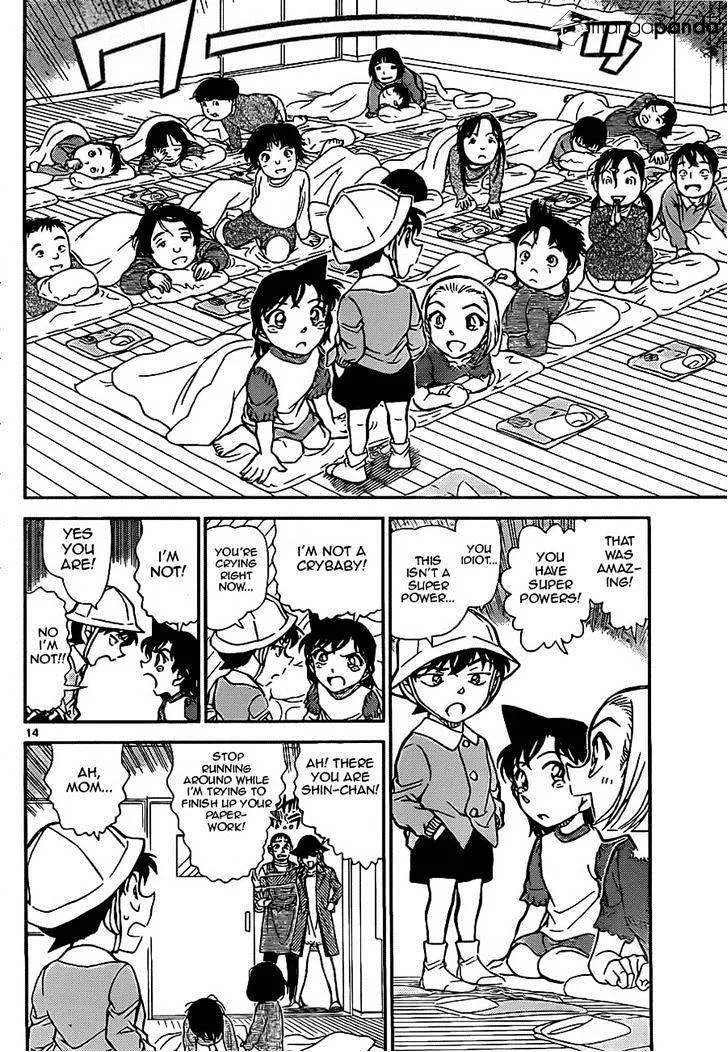 Read Detective Conan chapter 921 image 13 on Lezhin