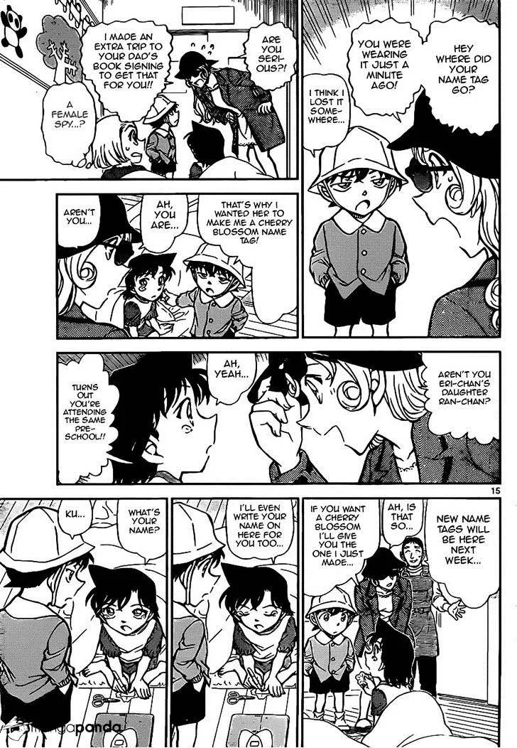 Read Detective Conan chapter 921 image 14 on Lezhin