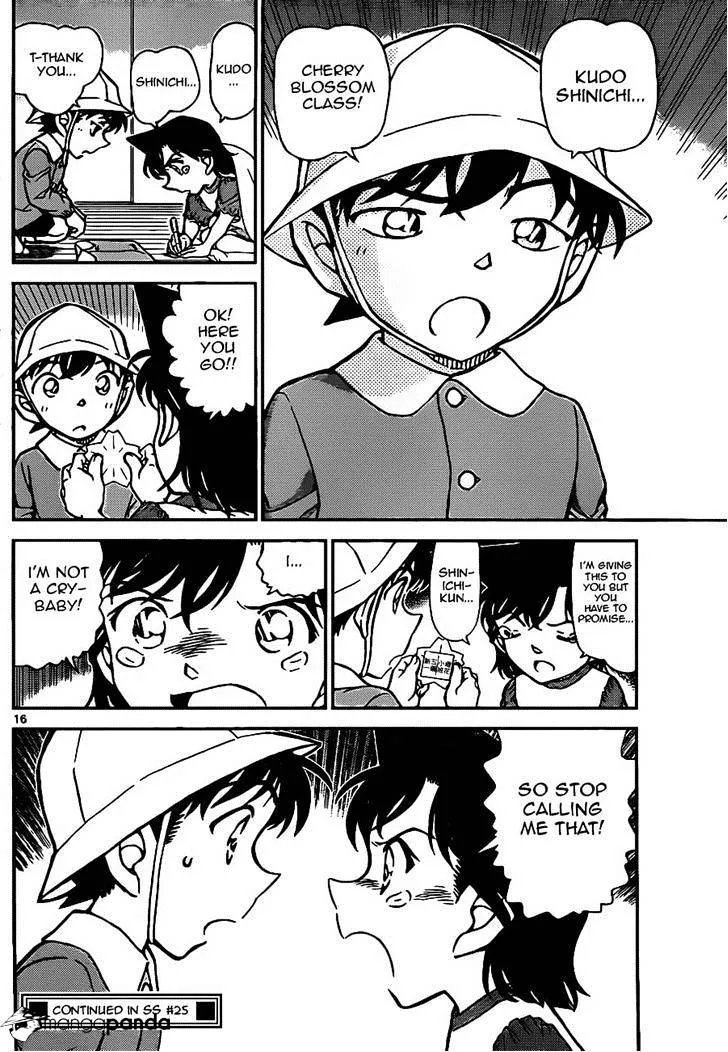 Read Detective Conan chapter 921 image 15 on Lezhin