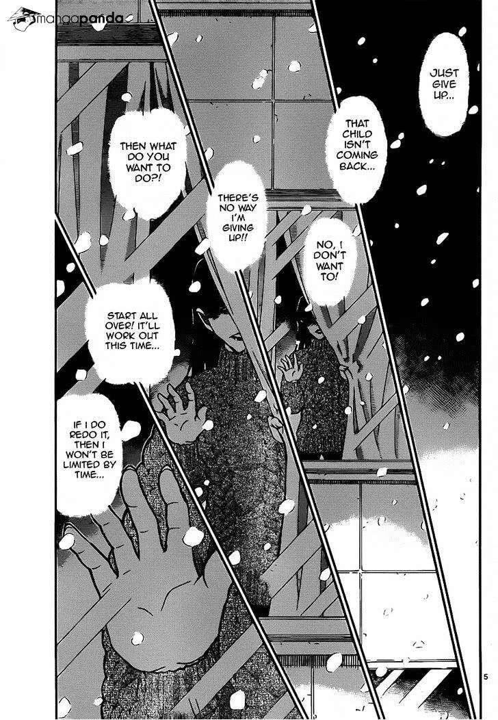 Read Detective Conan chapter 921 image 4 on Lezhin