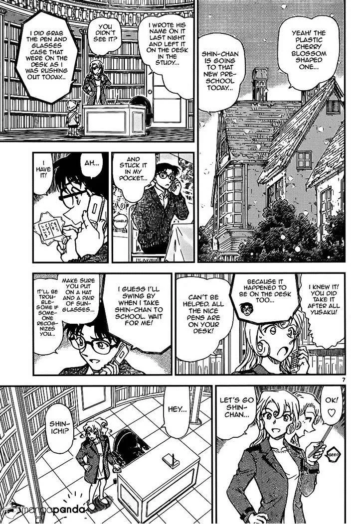Read Detective Conan chapter 921 image 6 on Lezhin
